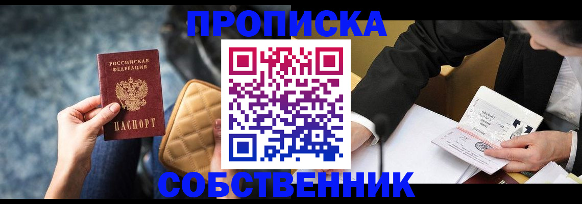 регистрация для дет. сада в Тимашёвске